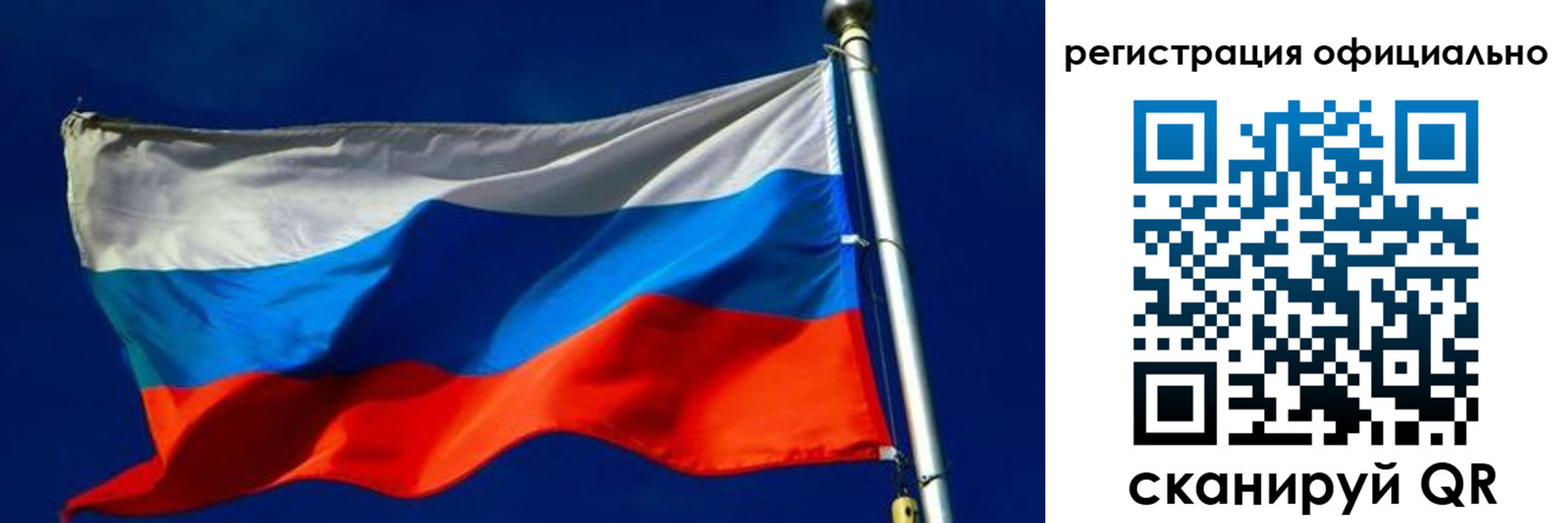 прописка гарантия в Малгобеке