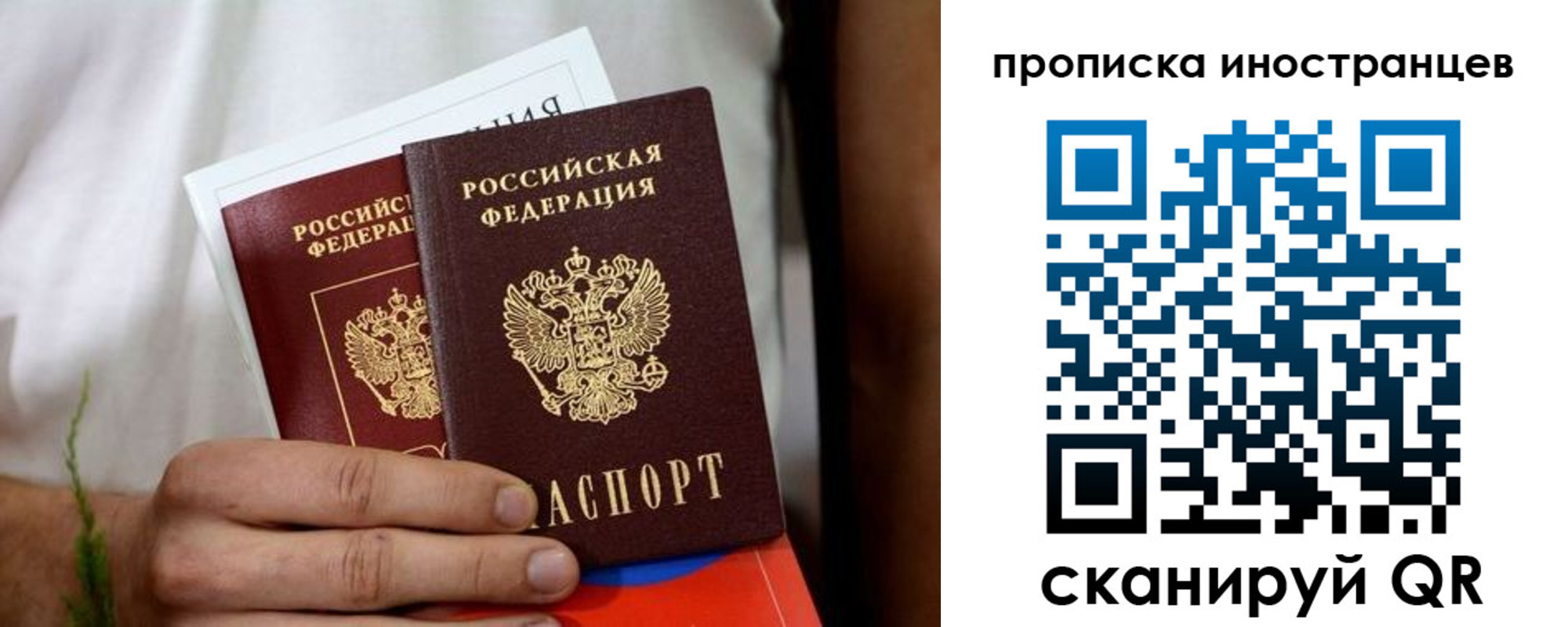 найти адрес прописки в Малгобеке