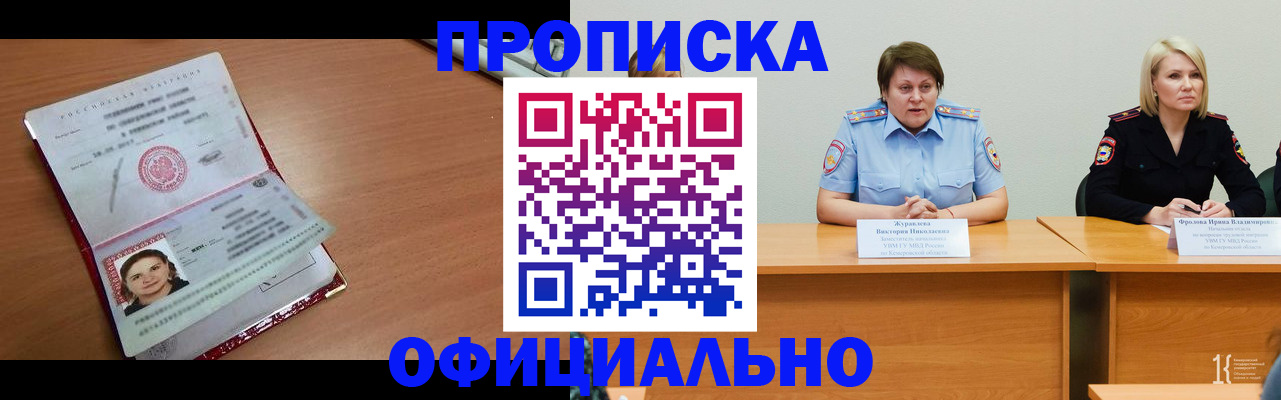 регистрация для школы в Малгобеке